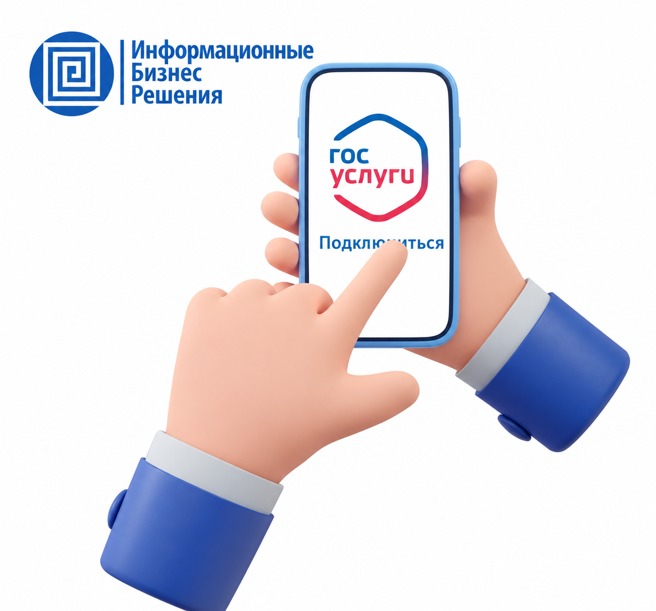 ТСО под контролем: Минэнерго усиливает внимание к выполнению требований ПП РФ № 861 и № 1125